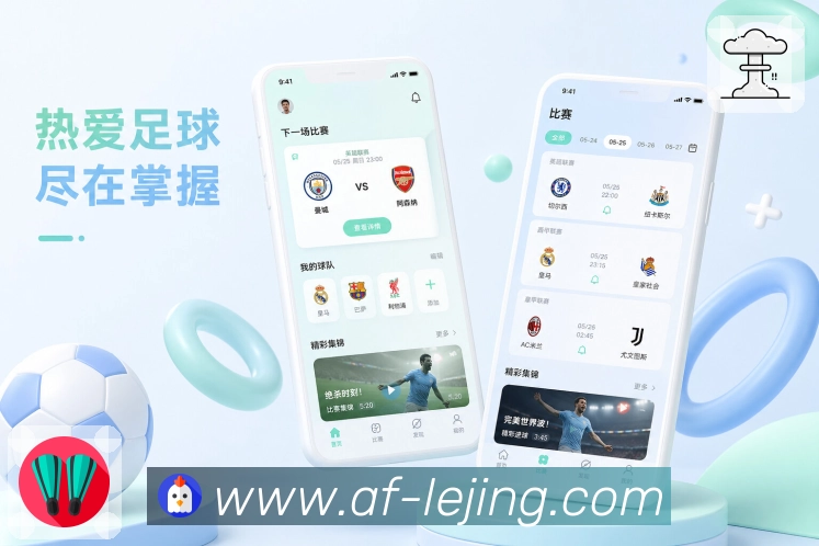 <strong>乐竞体育</strong>栏目搜索预览